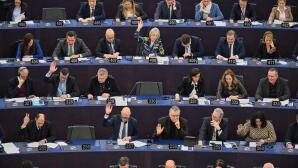 ευρωβουλή Στρασβούργο