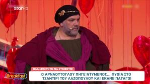 Γρηγόρης Αρναούτογλου