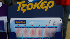 Τζόκερ Κλήρωση 12/2/2026