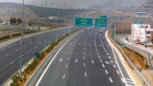 Αττική Οδός