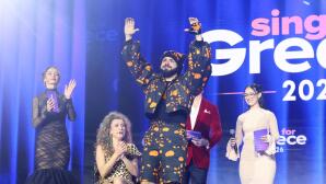 Sing for Greece 2026