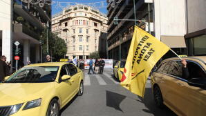 Τριήμερη Απεργία Των Οδηγών Ταξί Από Τρίτη 17/2