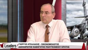 Καθηγητής Γ. Ατσαλάκης