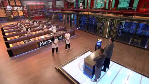 MasterChef: Το Πιάτο Του Εντυπωσίασε Και Κέρδισε Τα 1.000€!
