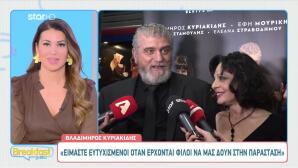 Βλαδίμηρος Κυριακίδης