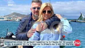 Γιαννούλης: Εξομολόγηση Για Τη Γυναίκα Που Άλλαξε Τη Ζωή Του