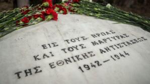 Μνημείο εκτελεσθέντων στην Καισαριανή