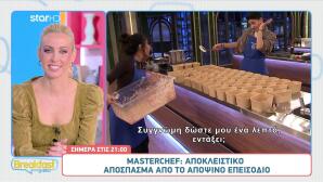 Masterchef: Ατυχήματα στους πάγκους των μπριγάδων στην αποψινή δοκιμασία