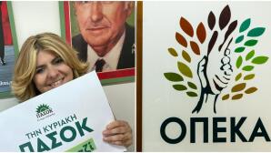 ΠΑΣΟΚ: Παραιτήθηκε Η Τασούλα Χατζηδάκη