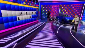 Τροχός της Τύχης