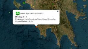 Σεισμός 4,4 Ρίχτερ Στα Φιλιατρά