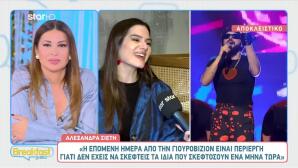 Αλεξάνδρα Σιετή