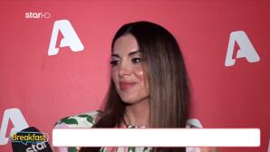 Σταματίνα Τσιμτσιλή