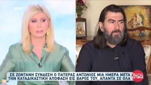 Πατέρας Αντώνιος: «Δεν Ξέρω Τι Μπορεί Να Πάθω Αν Μιλήσω»