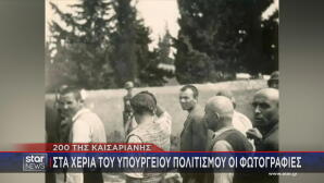 Καισαριανή