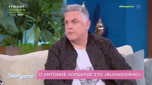 Αντώνης Λουδάρος