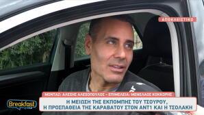 Νίκος Γεωργιάδης