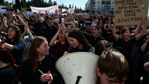 Κλειστός Ο Σταθμός Του Μετρό Πανεπιστήμιο Σήμερα 26/2