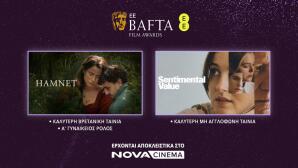 Hamnet - Sentimental Value