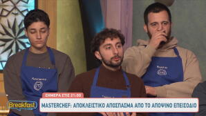 MasterChef