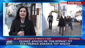 Σκηνές Δράσης Με Τον Brad Pitt