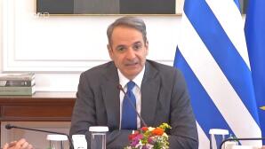 Κυριάκος Μητσοτάκης