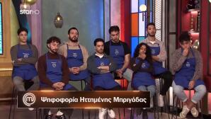 MasterChef: Ο Τρίτος Υποψήφιος Της Μπλε Μπριγάδας
