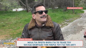 Θάνος Κιούσης