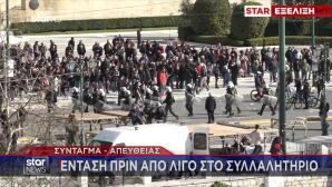 Τέμπη: Επεισόδια Στο Σύνταγμα Μετά Τη Μεγάλη Συγκέντρωση