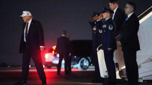 Ντόναλντ Τραμπ