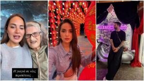 Ελληνίδου - Αλεξάνδρου: Στη Θεσσαλονίκη μετά το ταξίδι τους στην Ταϊλάνδη