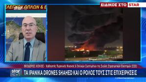 Λιόλιος: Τα Ιρανικά Drones Shahed & Ο Ρόλος Τους