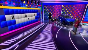 Τροχός της Τύχης