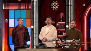 MasterChef Trailer 5/3/26