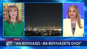 Νέες Απειλές Ιράν: Αν Βουλιάξω Θα Βουλιάξετε Όλοι