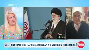 Κουσκουρή: Με συνέλαβε και με ανέκρινε η Μοσάντ