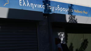 ΕΛΤΑ: Πού Μεταφέρονται Επτά Καταστήματα