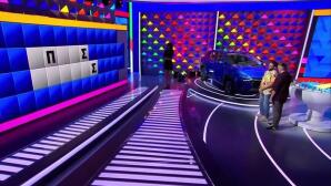 Τροχός της Τύχης