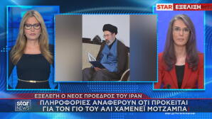 O γιος του Αλί Χαμενεΐ Μοτζάμπα