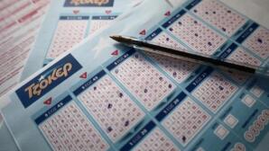 Τζόκερ Κλήρωση