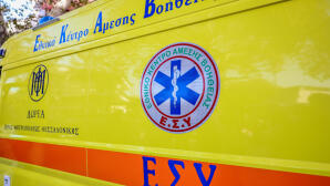 Πάτρα: Βρήκαν Την 26χρονη Κόρη Τους Νεκρή Σε Χωράφι