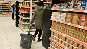 Τα 61 Προϊόντα Σούπερ Μάρκετ Που Μπαίνει Πλαφόν