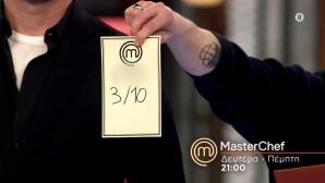 MasterChef Τρέιλερ 12/3/2026 Το 3άρι Από Τον Καλεσμένο