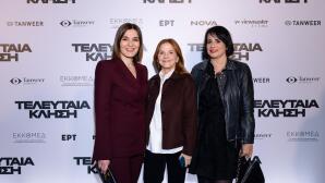 «Τελευταία κλήση»