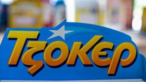 Τζόκερ Κλήρωση 12/3/2026