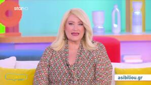 Μπήλιου: Σαββατοκύριακο έντασης και σύγχυσης- Οι όψεις & ο ανάδρομος Ερμής