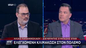 Μέση Ανατολή: «Τα Στενά του Ορμούζ θα κρίνουν τη διάρκεια του πολέμου»