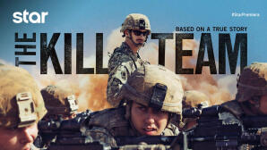 «The Kill Team»