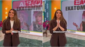 Ελένη Τσολάκη