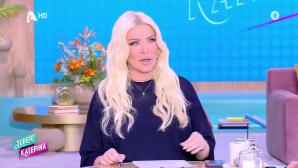 Κατερίνα Καινούργιου